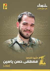 mostafa_yassin_martyr